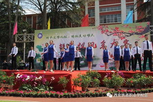 儀態萬方展風采，匠心獨具鑄未來——西安鐵道職業學校禮儀風采大賽決賽圓滿落幕，服裝租賃服務助力賽事精彩呈現